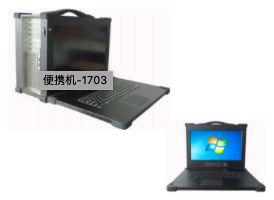 加固筆記本，保護隱私和數據安全。